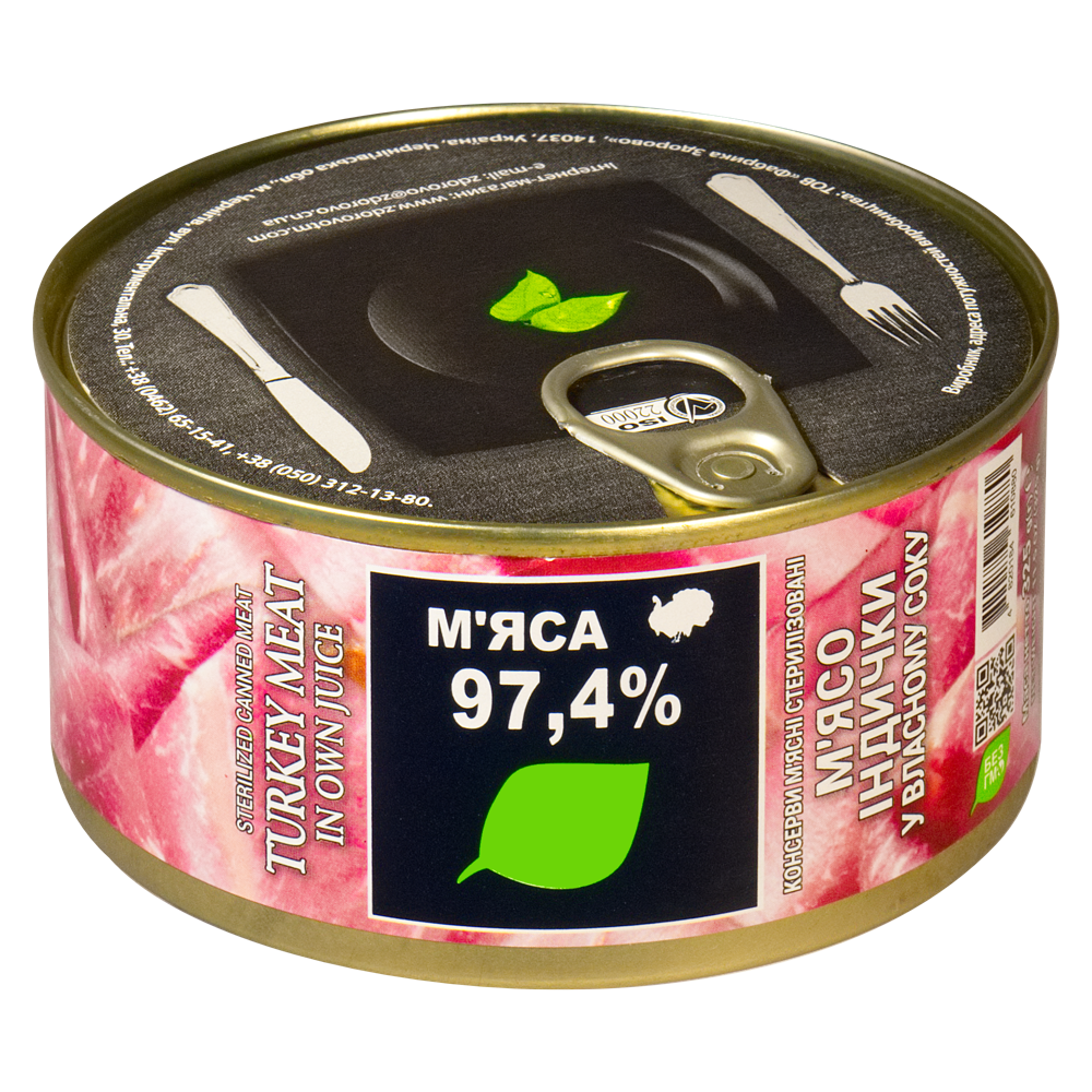

Мясо индейки в собственном соку Zdorovo 325 г