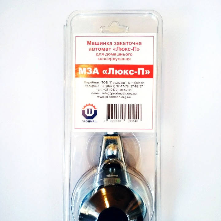 

Ключ закаточный автомат Люкс-П (на подшипнике) Черкассы