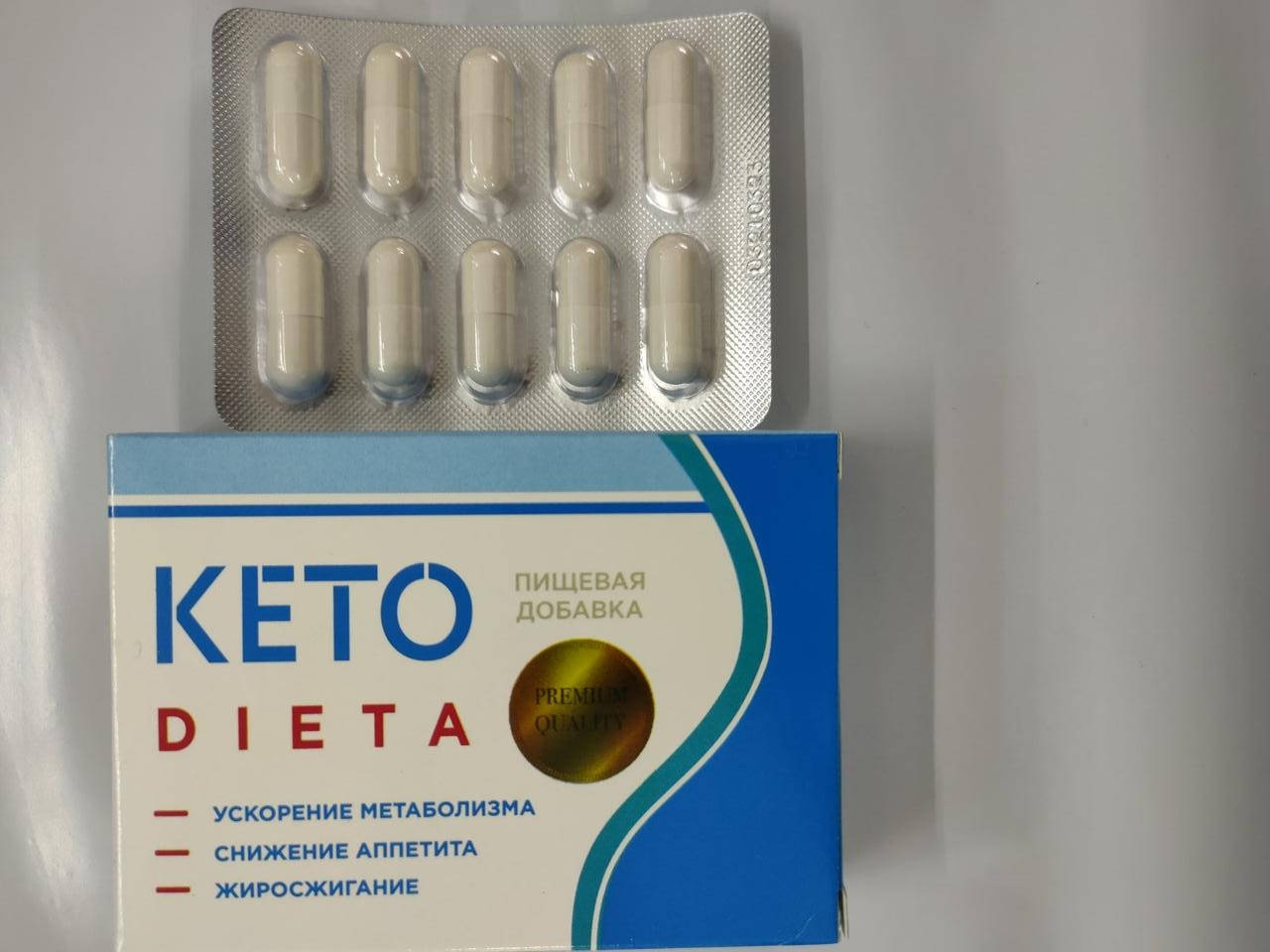 

Keto Dieta - Капсулы для похудения (Кето Диета)