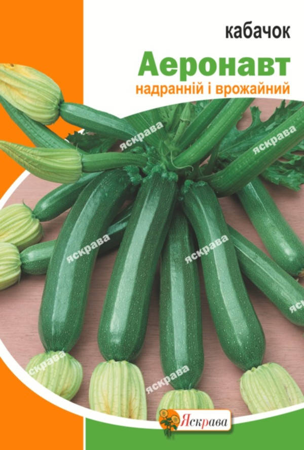 

Кабачок Аэронавт 20 г, семена Яскрава