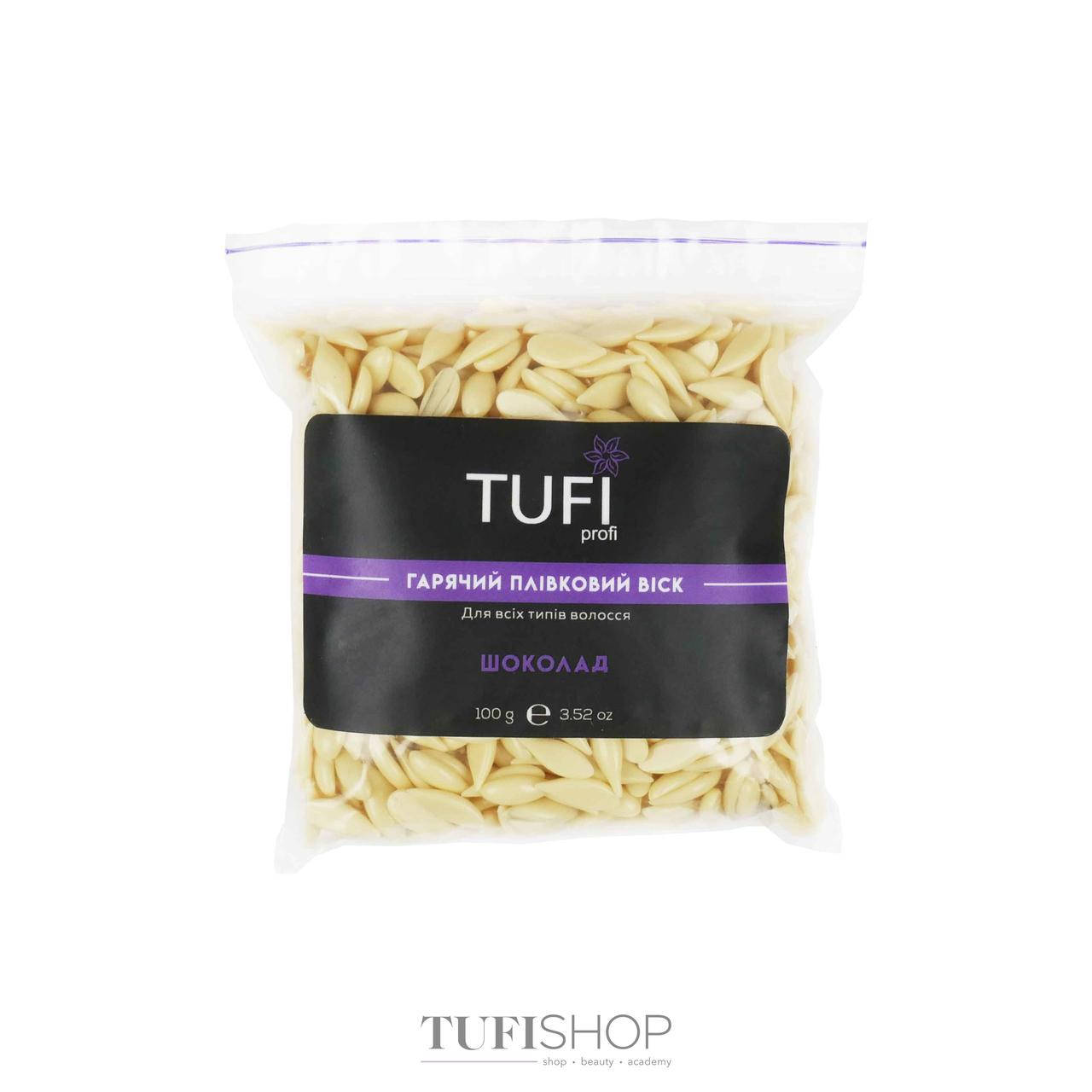 

Горячий полимерный воск в гранулах Tufi Profi - белый шоколад, 100 г