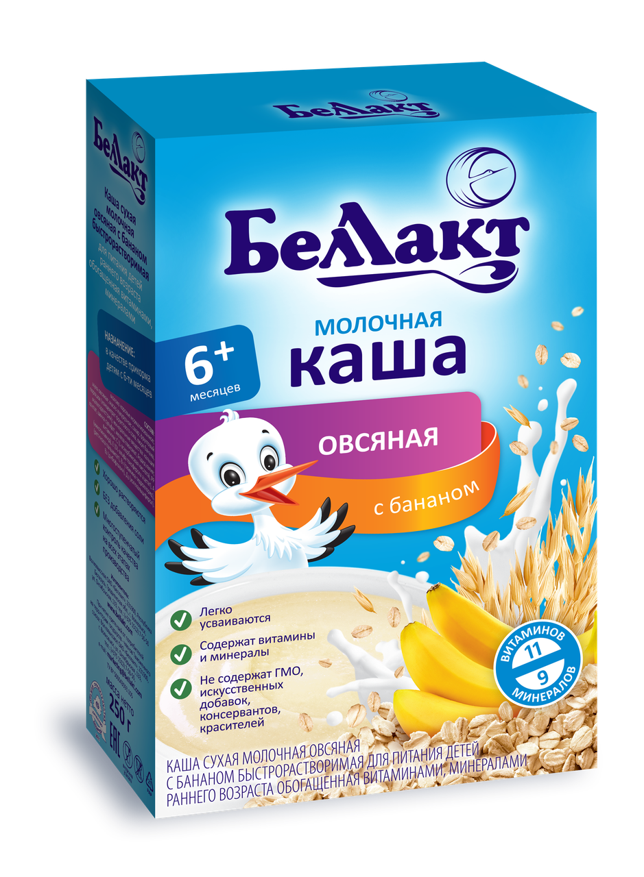 

Каша сухая молочная овсяная с бананом быстрорастворимая для детского питания