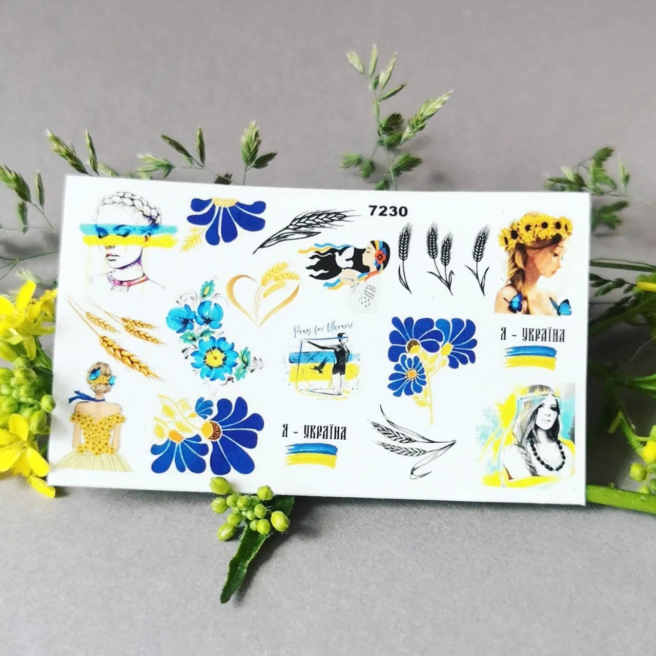 

Слайди BIG патріотичні №7230