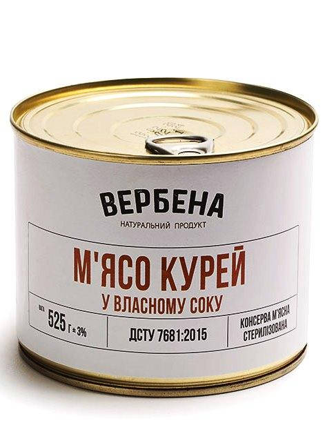 

Консерва из мяса птицы 525 г / Консерва мясная / Мясо кур в собственном соку