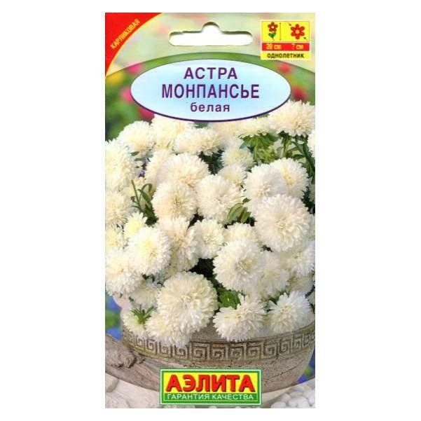 

Семена Астра карликовая Монпасье белая 0,2 грамма Аэлита, Белый