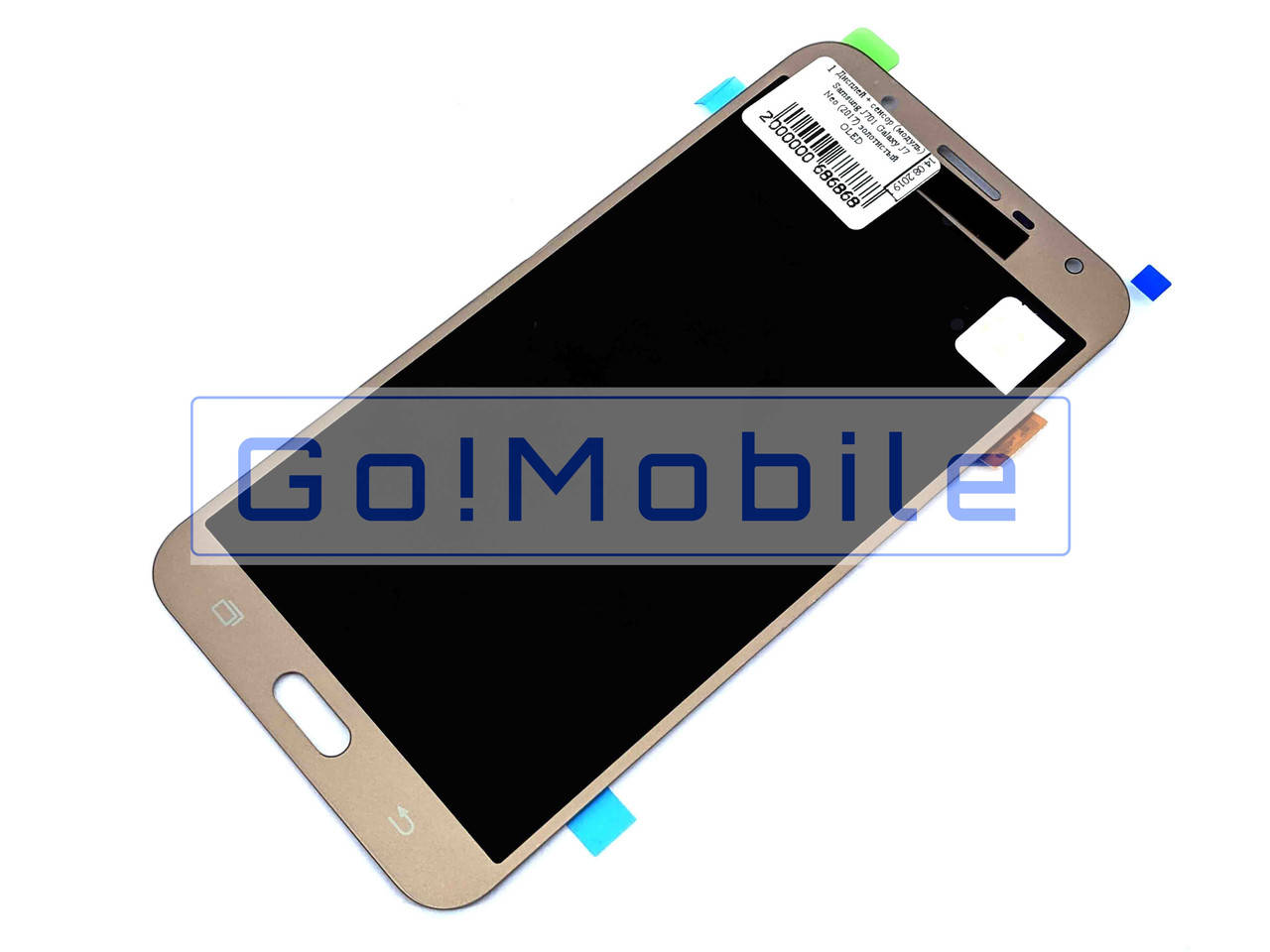 

Дисплей для Samsung A5 2017 (A520) с сенсором золотистый OLED