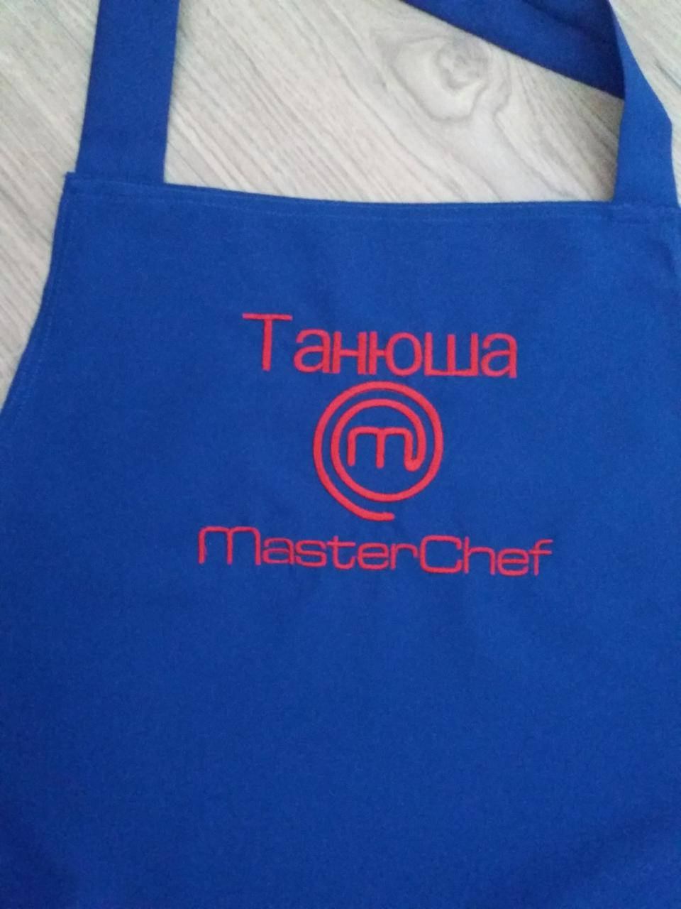 

Кухонный фартук с вышивкой "Мастер шеф"