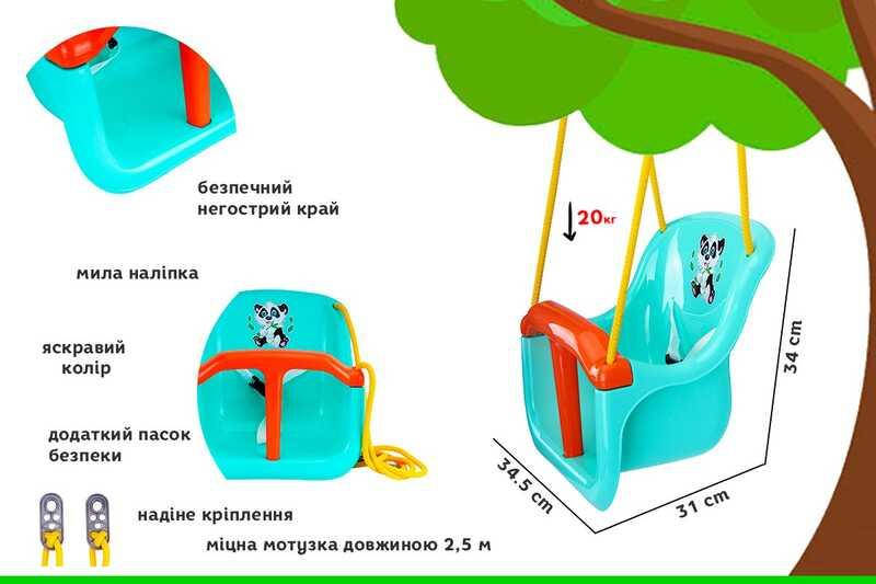 

Гр Качели подвесные 8102 (7) "Technok Toys"