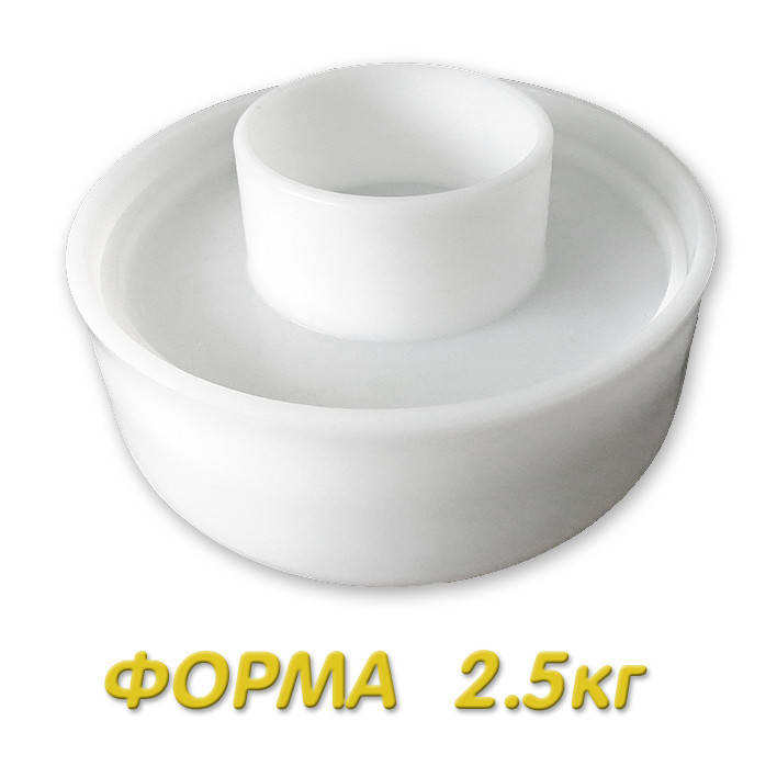 

Форма Гауда с поршнем (до 2.5 кг)