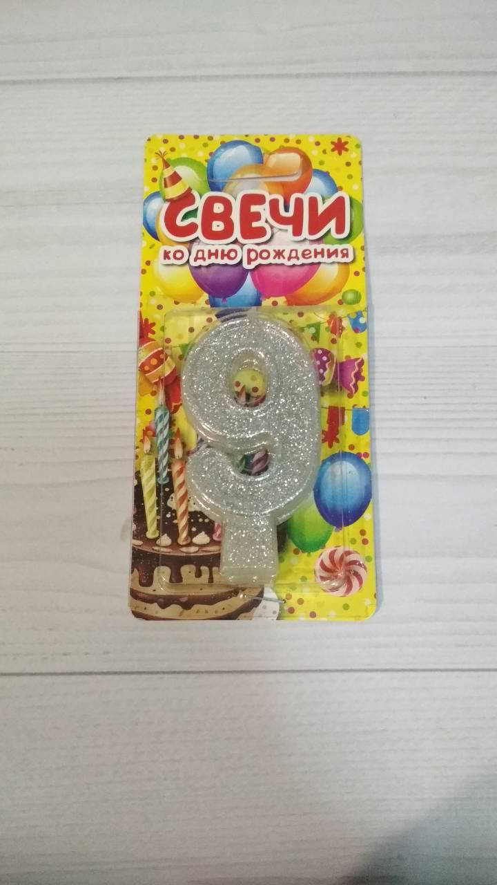 

Свеча для торта цифра 9 золото/серебро