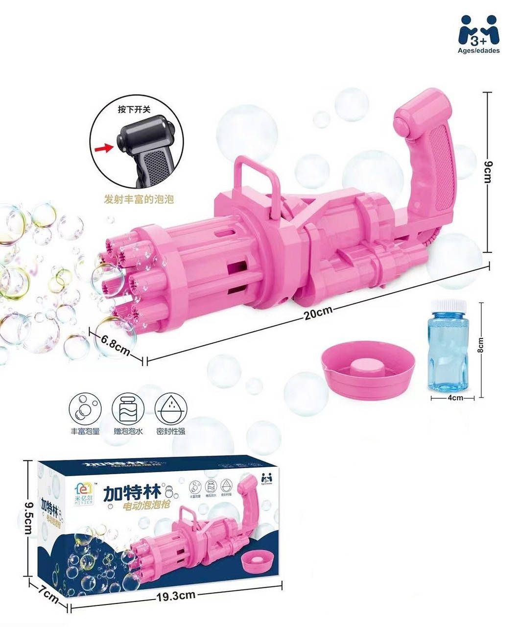 

Детский автоматический пистолет для мыльных пузырей Bubble Gun Blaste