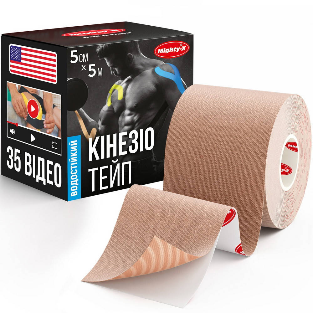 

Кинезио тейп спортивный Mighty-X 5 см х 5 м Бежевый Кинезиотейп - The Best USA Kinesiology Tape