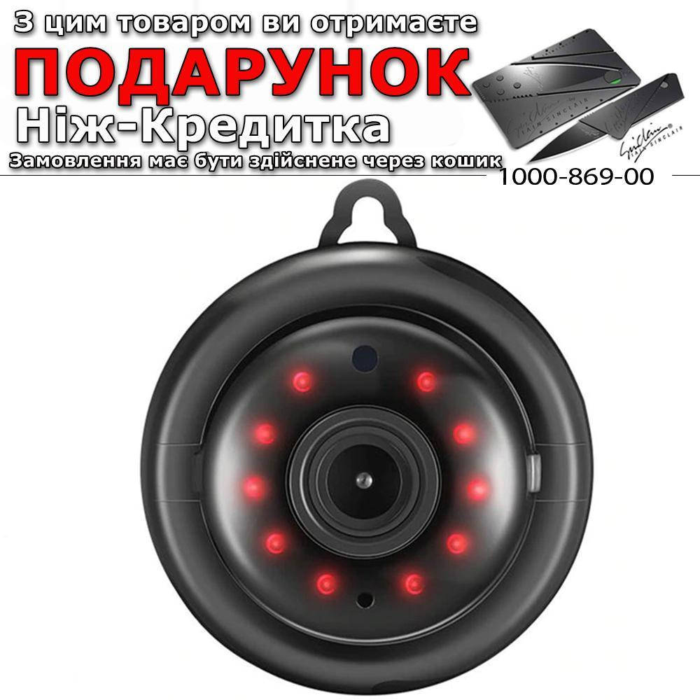 

Камера відеоспостереження V380 Wi-Fi IP