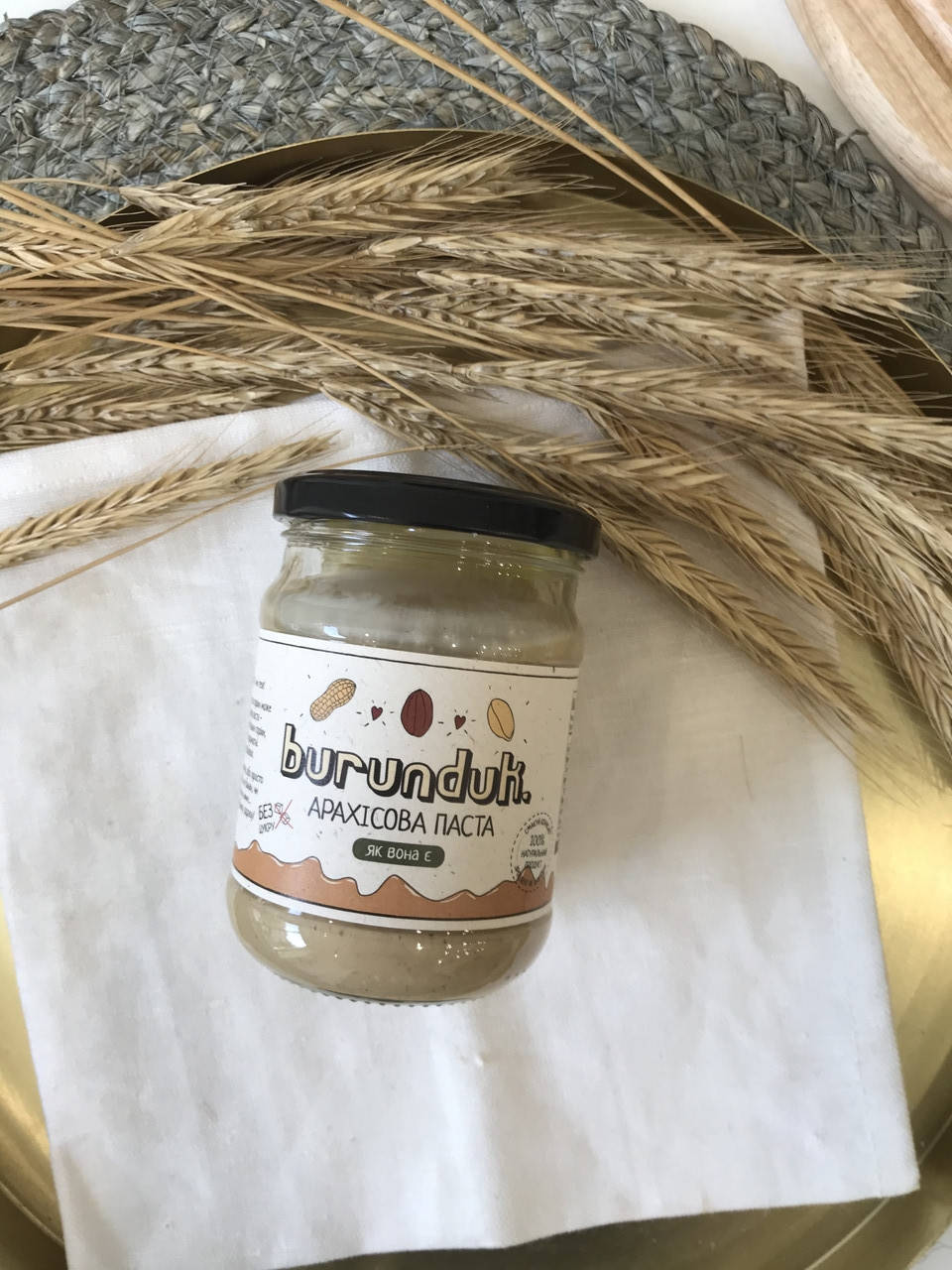 

Арахисовая паста burunduk "Как она есть" 450 г