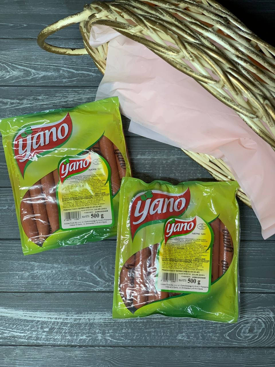 

Сосиски курячі Yano 1 кг