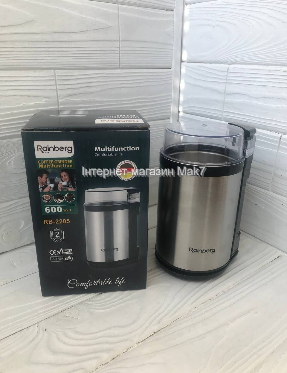 

Мощная електическая кофемолка для дома Rainberg RB 2205 600 Вт