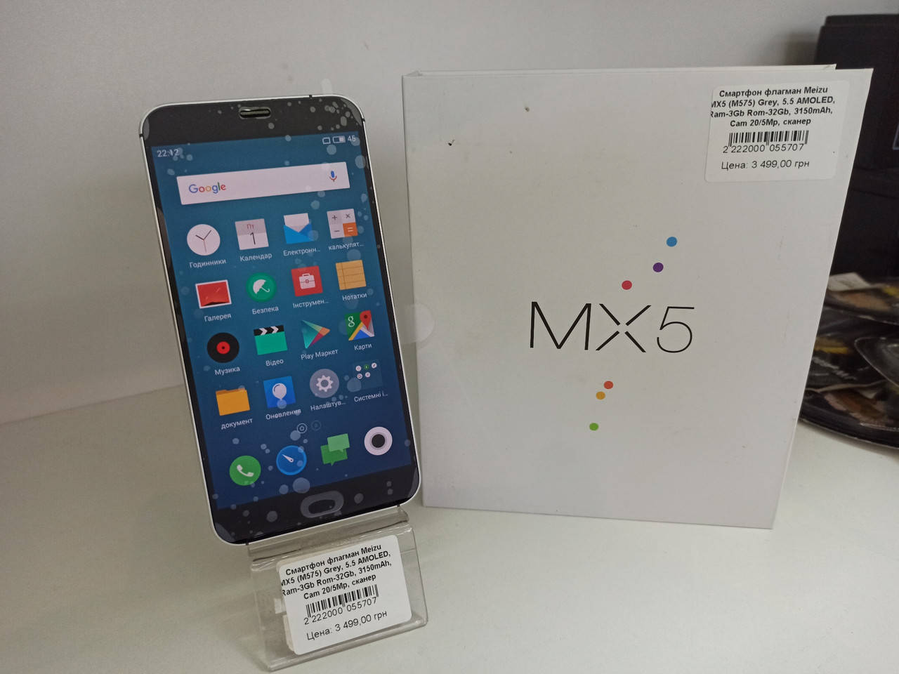 

Смартфон флагман Meizu MX5 3/32Gb Grey, Белый