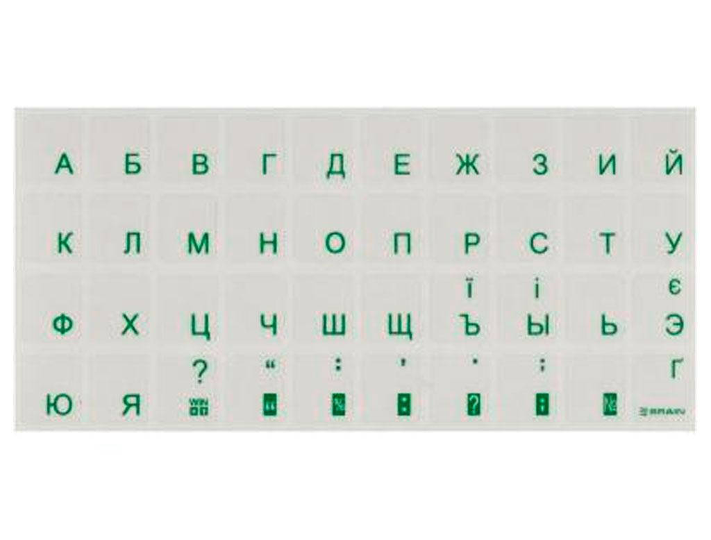 

Наклейки на клавиатуру BRAIN green (STBRTRGREEN), Зелёный