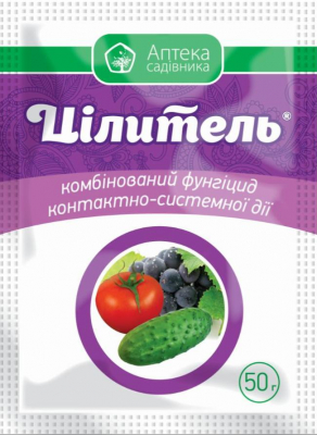 

Фунгицид Целитель 50 г УКРАВИТ (1547)