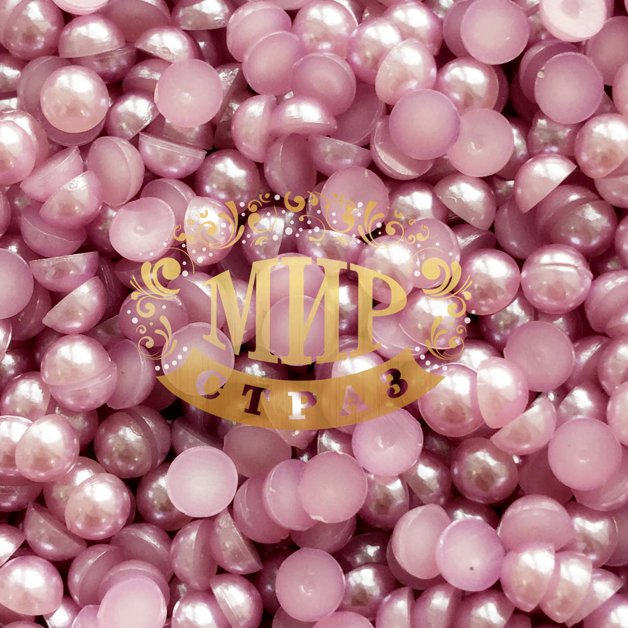 

Полужемчуг клеевой Lt Amethyst 4мм (100шт)