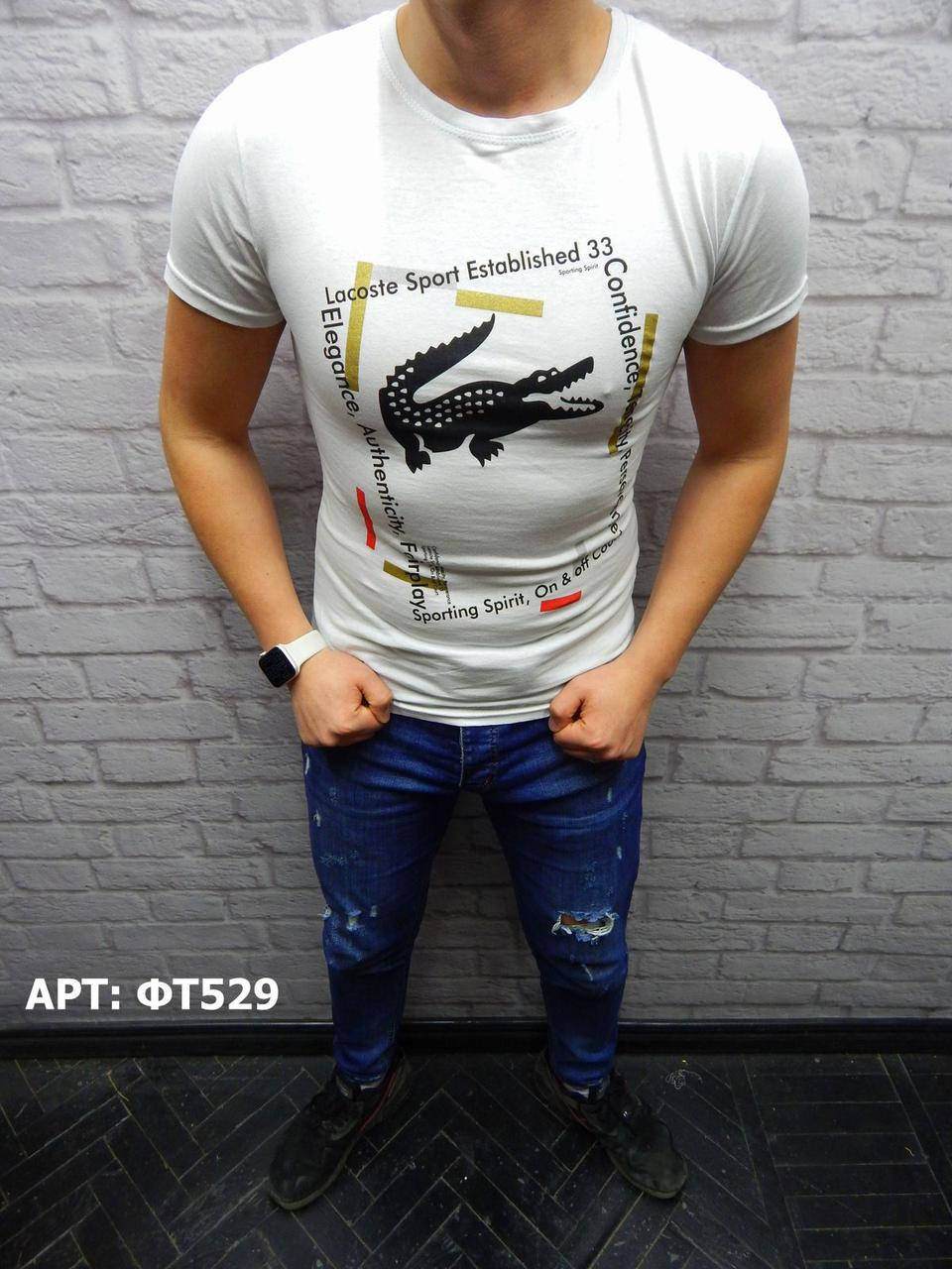 

Мужская футболка Lacoste. Размеры: M, L, XL