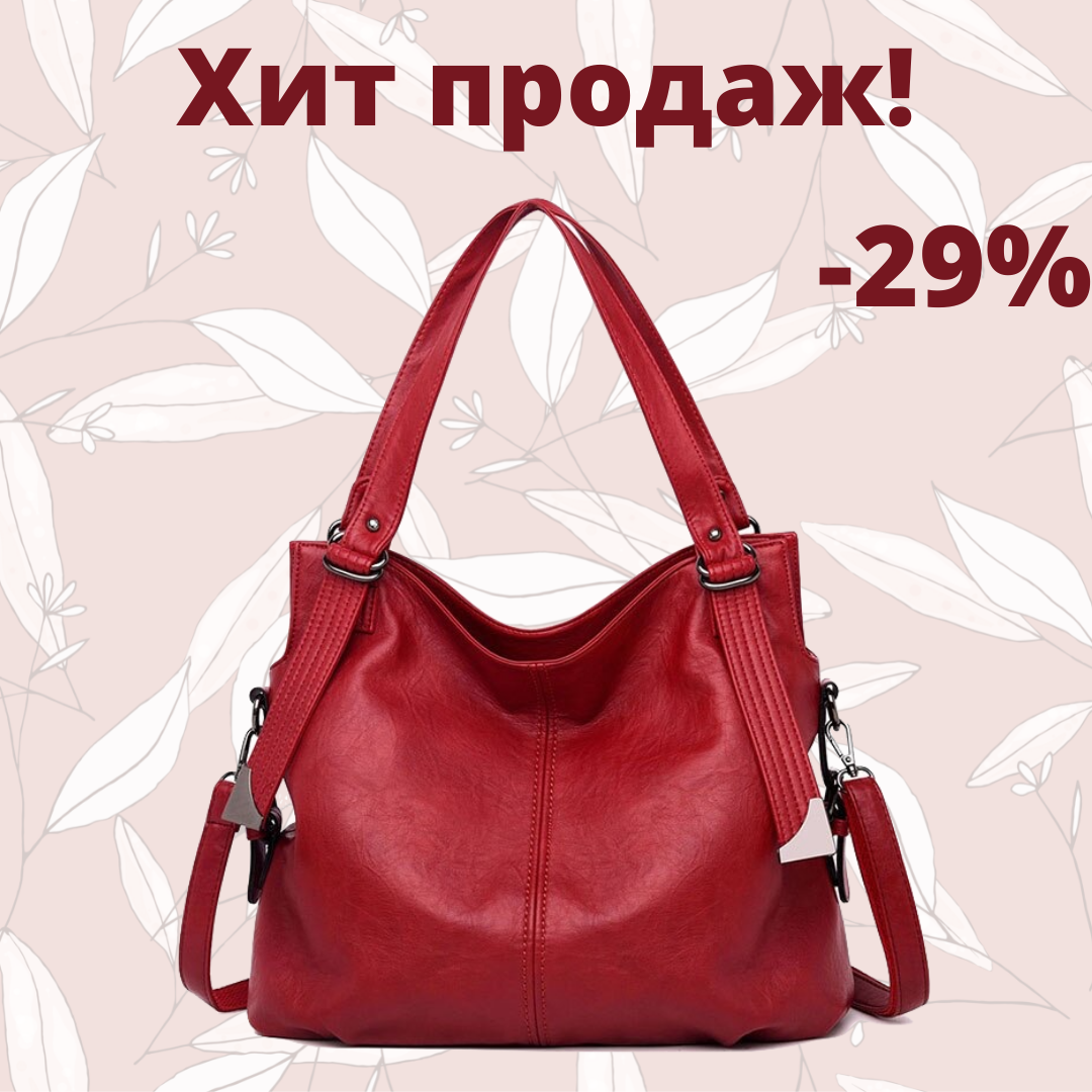 

Сумка женская кожаная, Бордовый