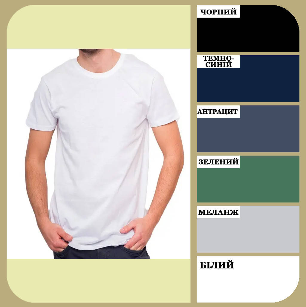 

Мужская футболка свободного силуэта