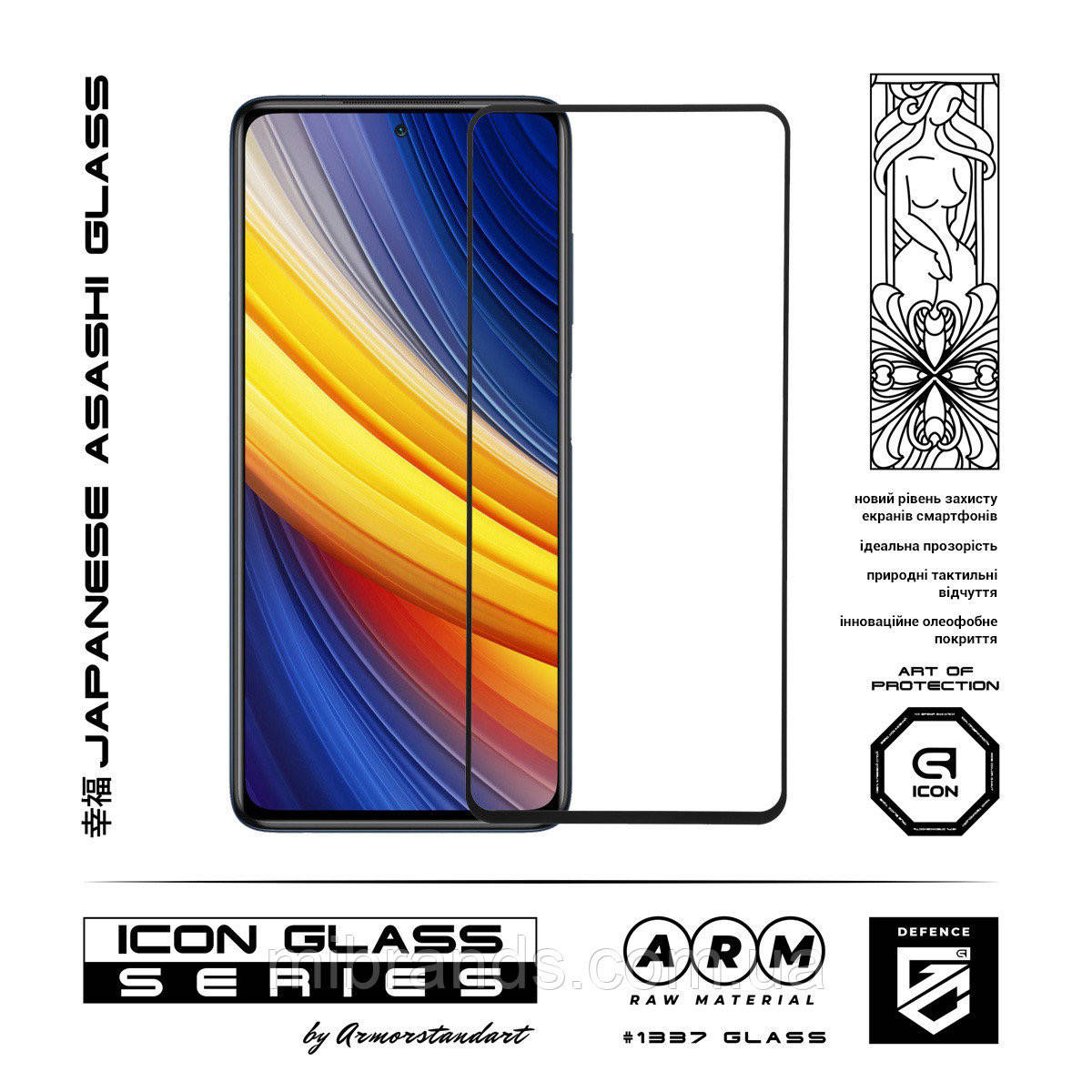 

Защитное стекло для Xiaomi Poco X3 Pro /Захисне скло