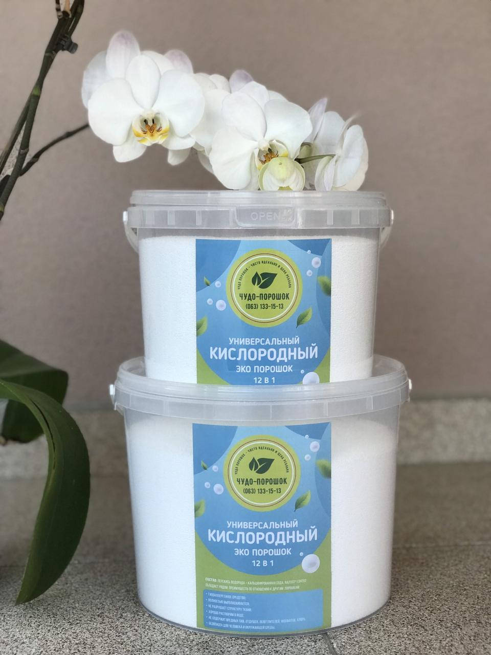 

Кислородный порошок,эко порошок, перкарбонат натрия, безфосфатный порошок, отбеливатель