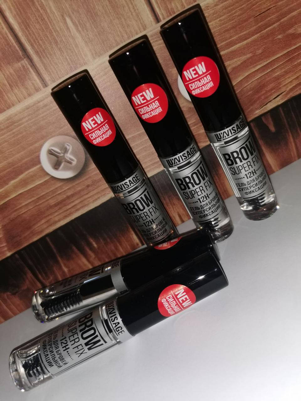 

Гель-фиксатор для бровей BROW FIXING Luxvisage