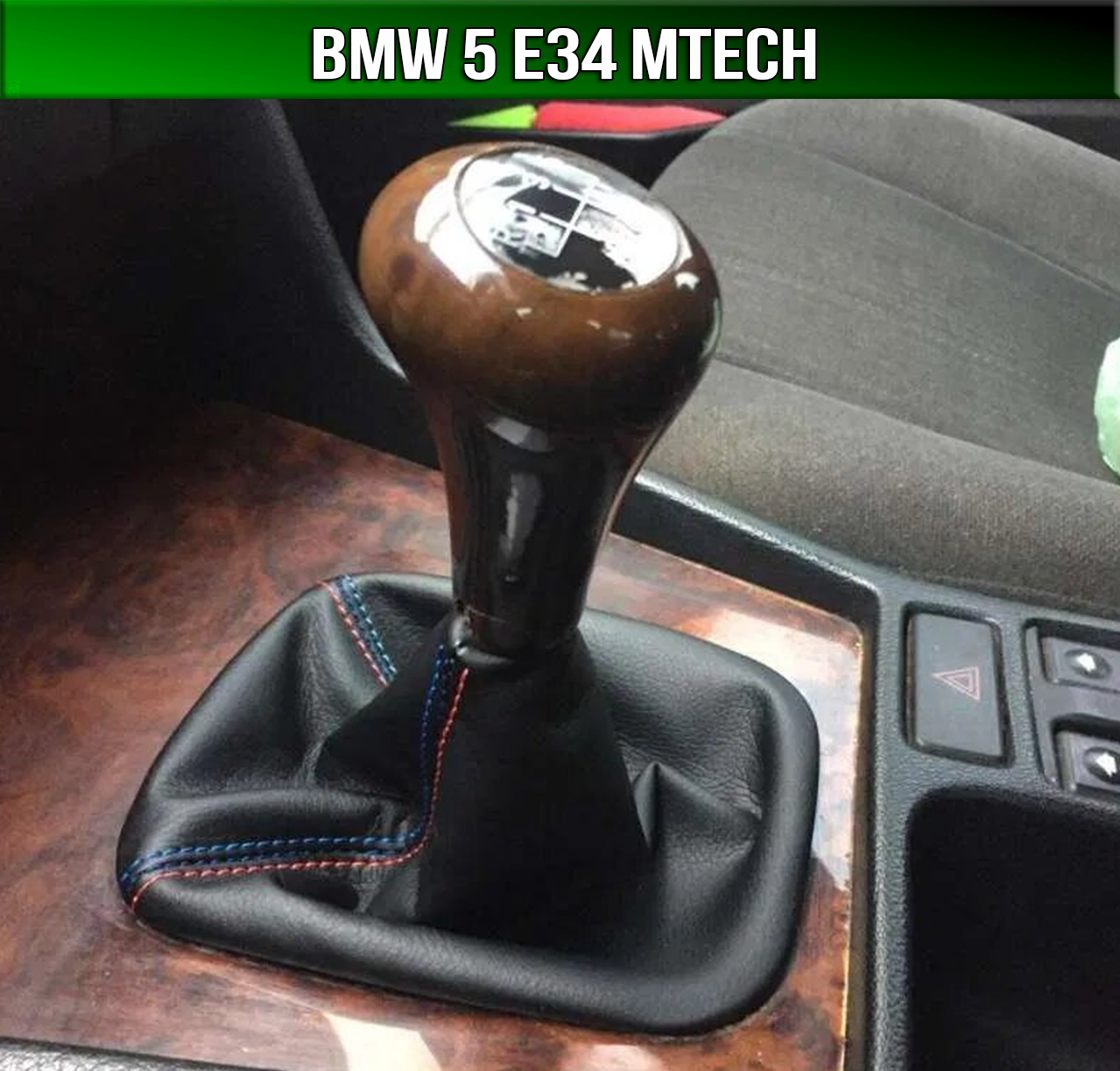 

Чехол Кпп БМВ е34. Чехол на ручку кпп Bmw 5 e34