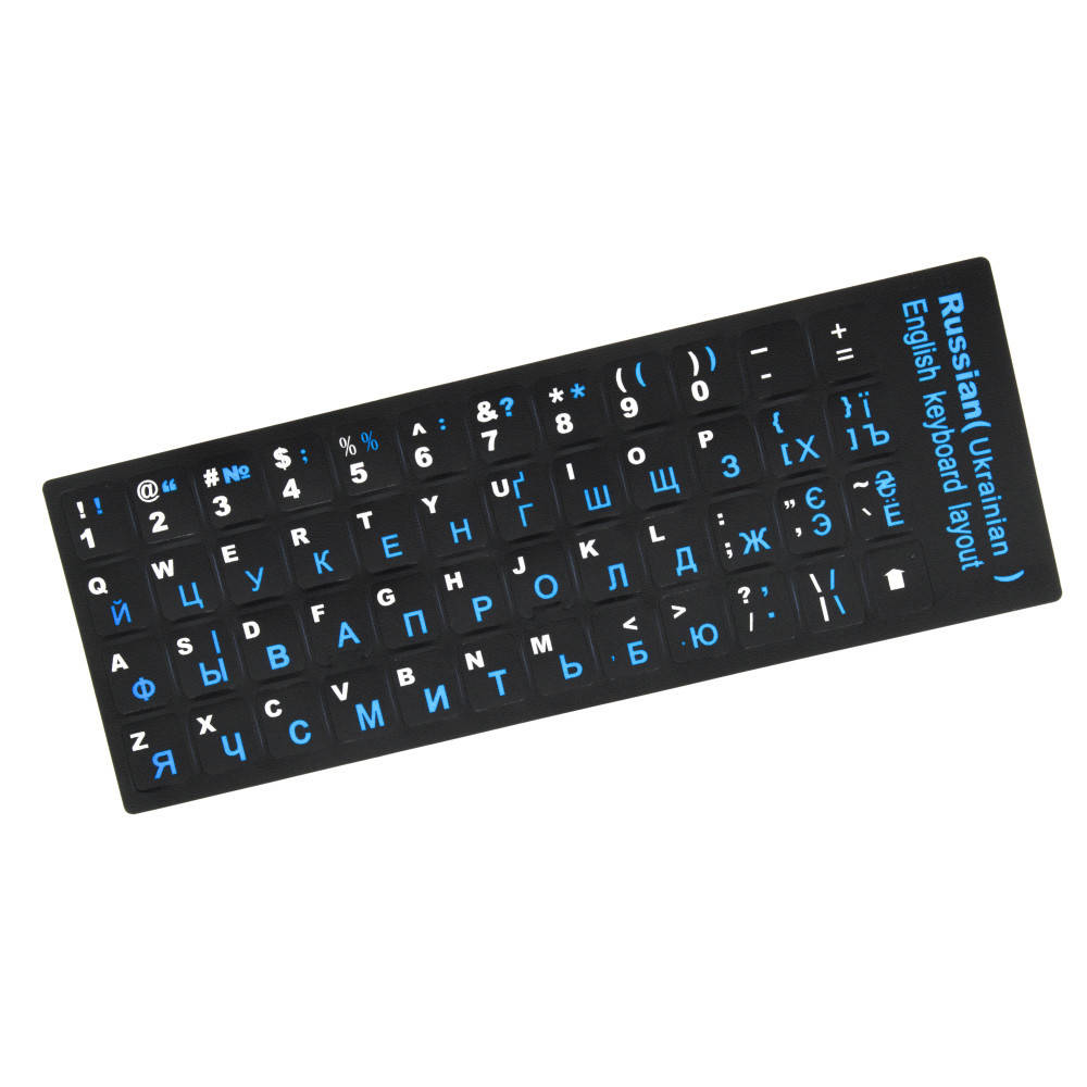 

Наклейки на клавиатуру 48 клавиш, Русский/Украинский/Английский, Black-Blue