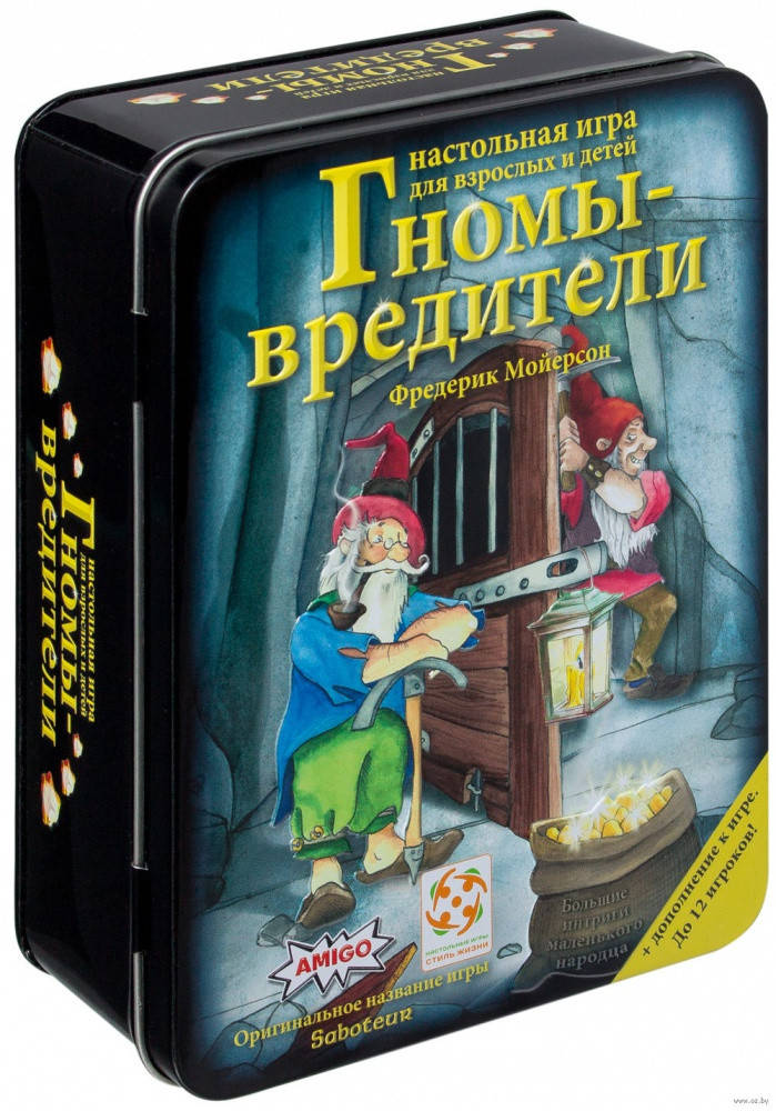 

Настольная игра Гномы-Вредители Делюкс (Saboteur, Саботер)
