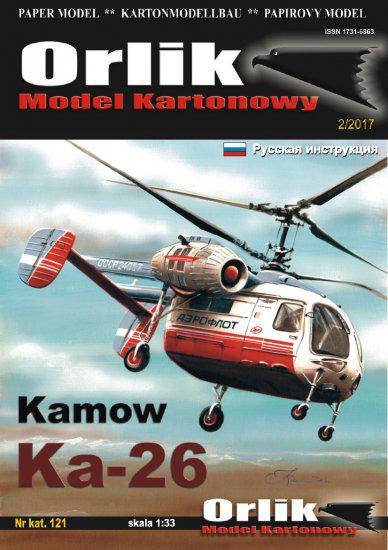 

Kamow Ka-26
