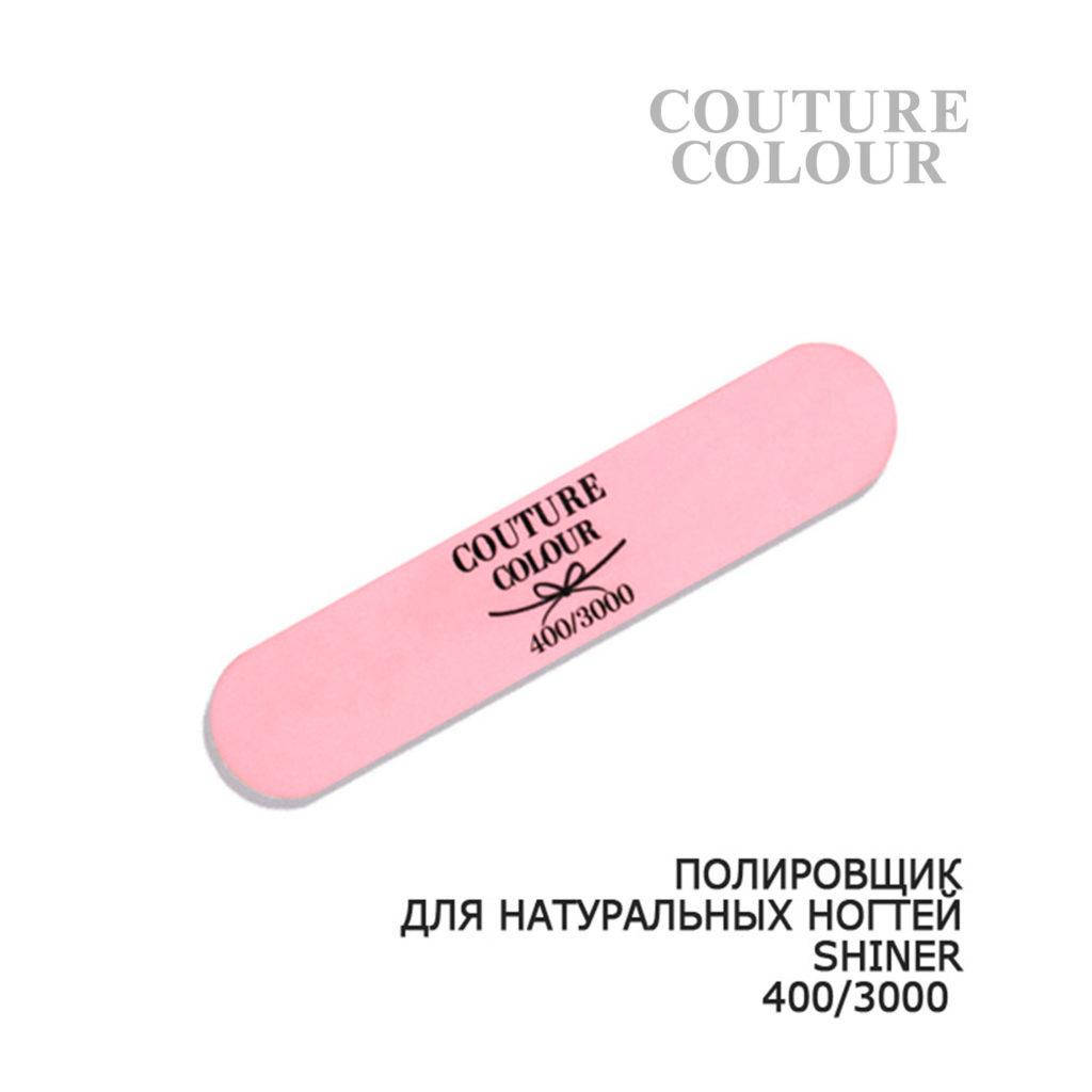 

Баф брусок рожево-зелений Couture Colour, 400/3000 grit