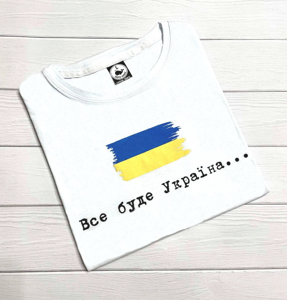

Футболка женская модная патриотическая с принтом и надписью Все буде Україна XS-XXXL Белая однотонная, Белый
