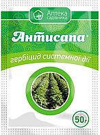 

Гербицид Антисапа (50г) ( метрибузин 600 г/л ) Зенкор (оригинал)