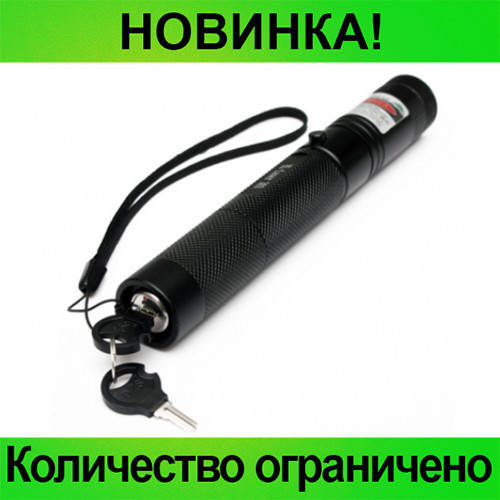 

Лазерная указка зеленая JD-303, Топовый, Зелёный
