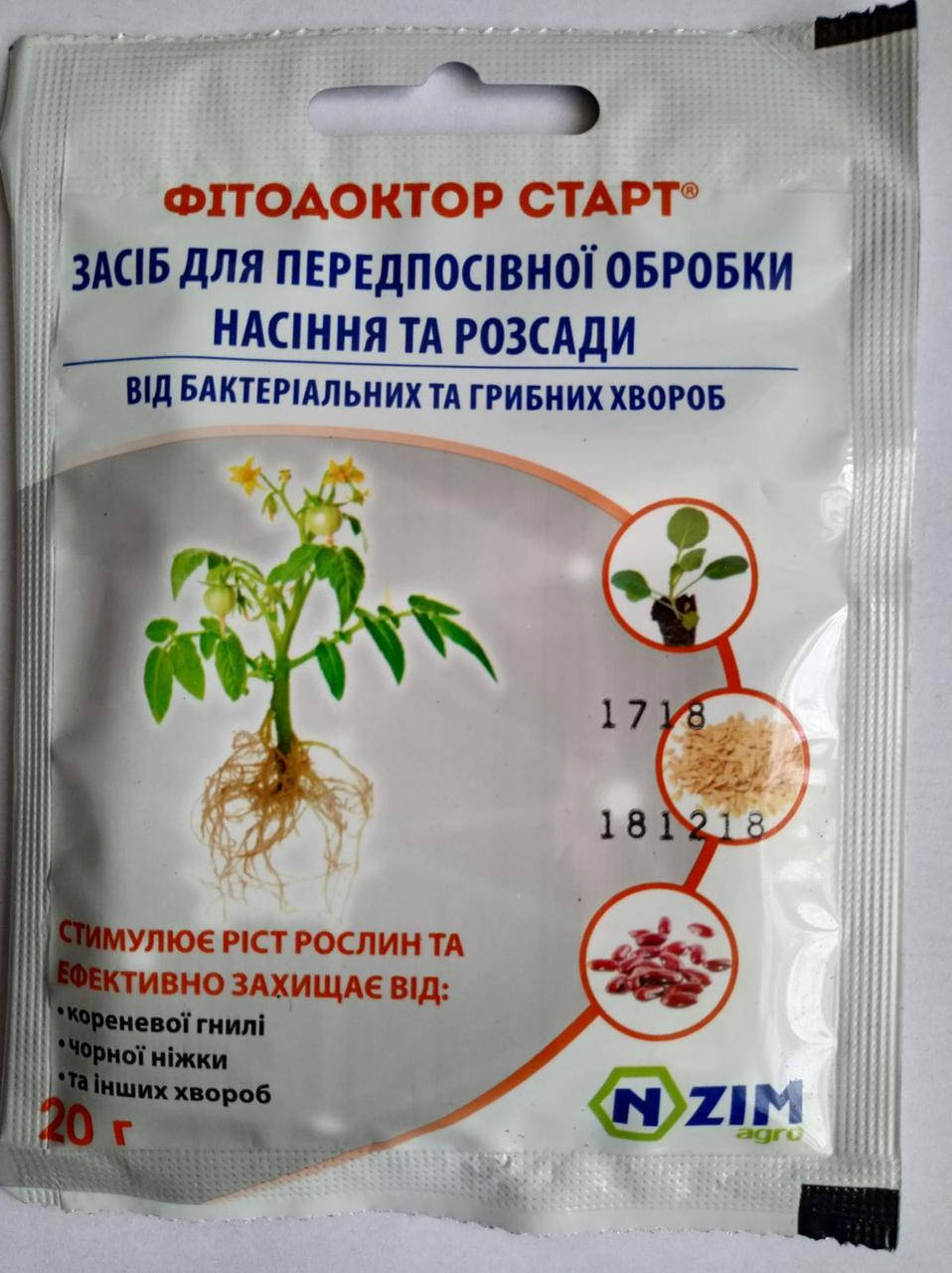 

Биофунгицид Фитодоктор старт 20 г.