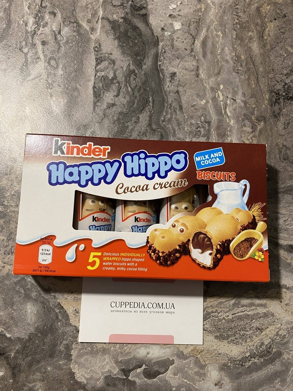 

Kinder бегемотики Happy Hippo cacao 103,5 грм