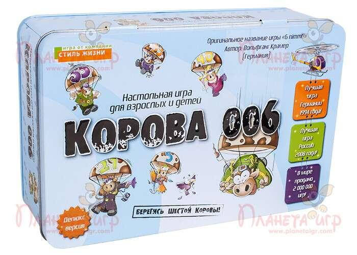 

Настольная игра Стиль жизни Корова 006 Делюкс (6 nimmt!) (32015)