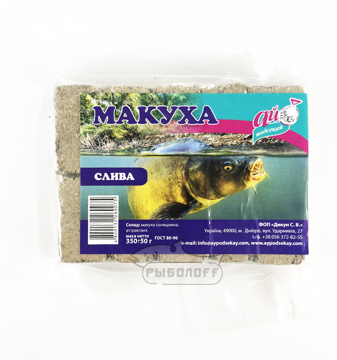 

Макуха "Ай-Подсекай" со вкусом "Слива"