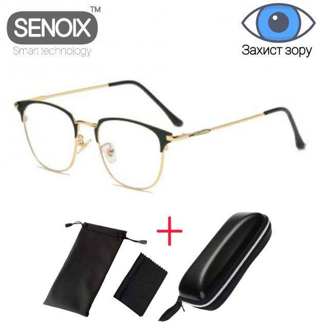 

Очки компьютерные SENOIX™ Anti-blue Glasses Golden с твердым чехлом и салфеткой в комплекте, Черный