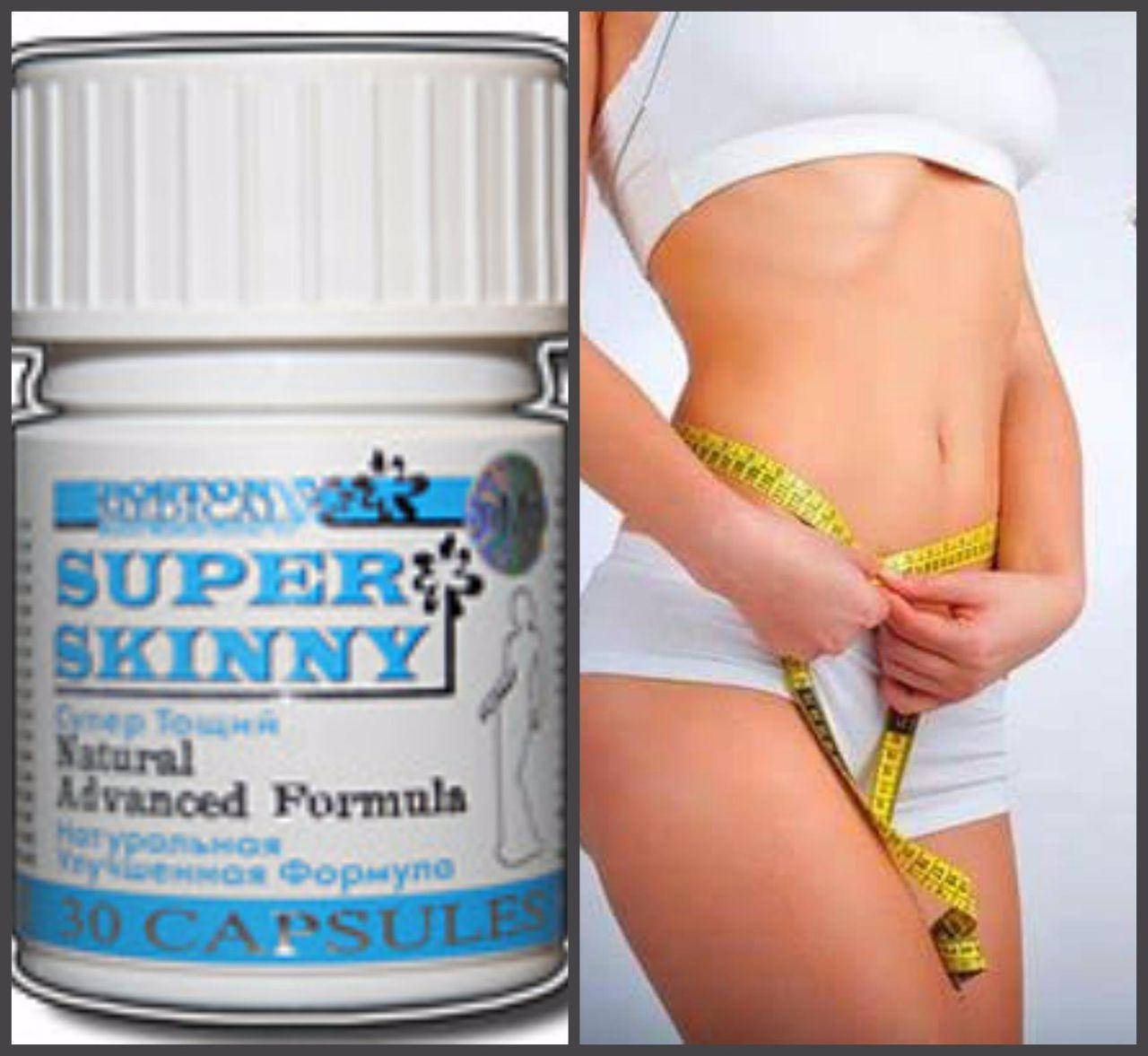 

SUPER SKINNY®NANO Супер Скинни Нано оригинал - американские капсулы супер похудение (30шт).