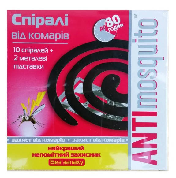

Спіралі від комарів Anti mosguito (10 спіралей+2 металеві підставки)