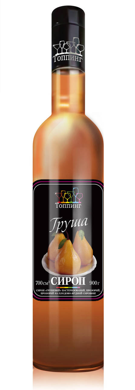 

Сироп Груша ТМ Топпинг, 900 г. Сиропы для кофе и коктейлей!