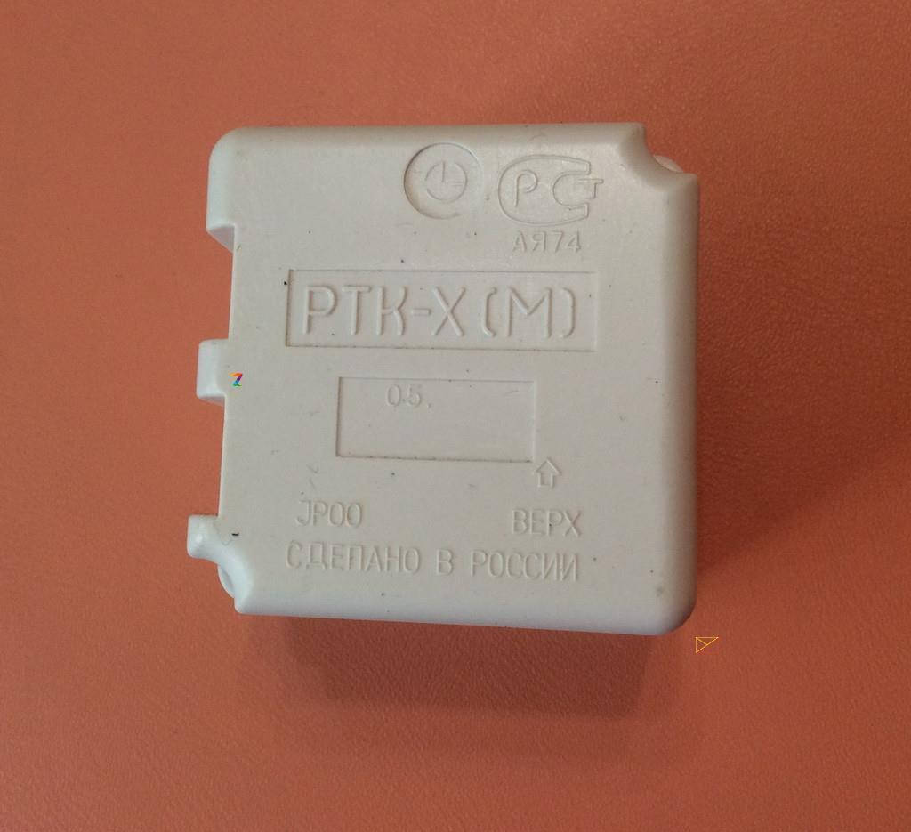 

Реле РТК-Х ( М ) / 1,3A / 220V для холодильников