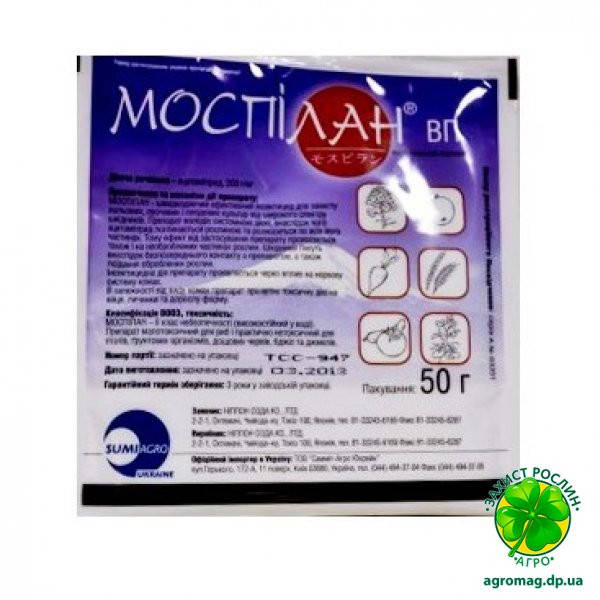 

Моспилан 50г