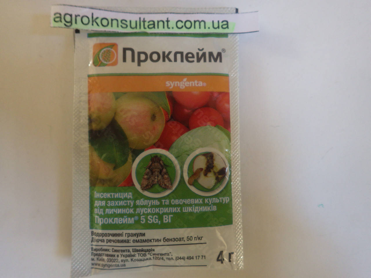 

Инсектицид Проклэйм (4 г) Syngenta — защита от листогрызущих вредителей