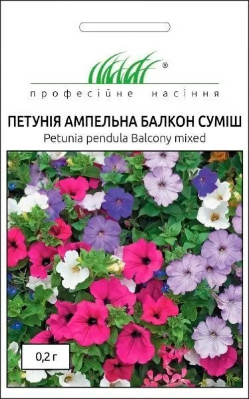 

Петунія ампельна балкон суміш 0,2 гр Професійне насіння Нидерланды